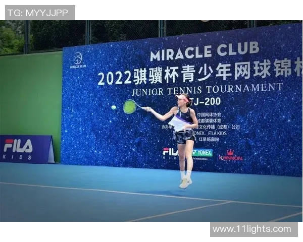 成都网球队包夹战术解析与其在网球赛事中的影响探讨