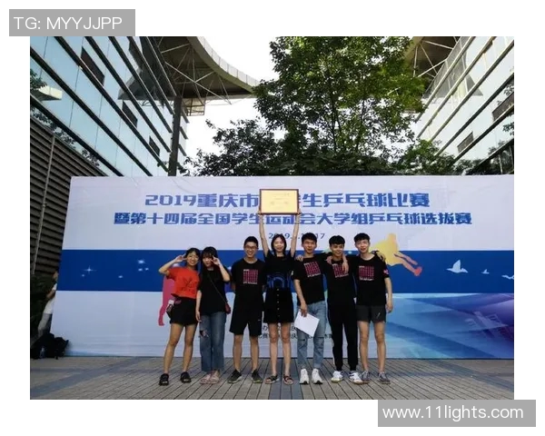 重庆乒乓球队协作技巧分析与战术配合探讨