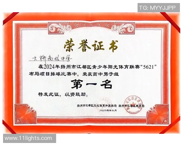 排球心理素质评比出炉杭州排球队荣登第九名引关注 排球心理素质评比出炉杭州排球队荣登第九名引关注