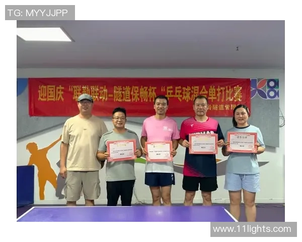 成都乒乓球队的精神风貌与发展历程探讨 成都乒乓球队的精神风貌与发展历程探讨